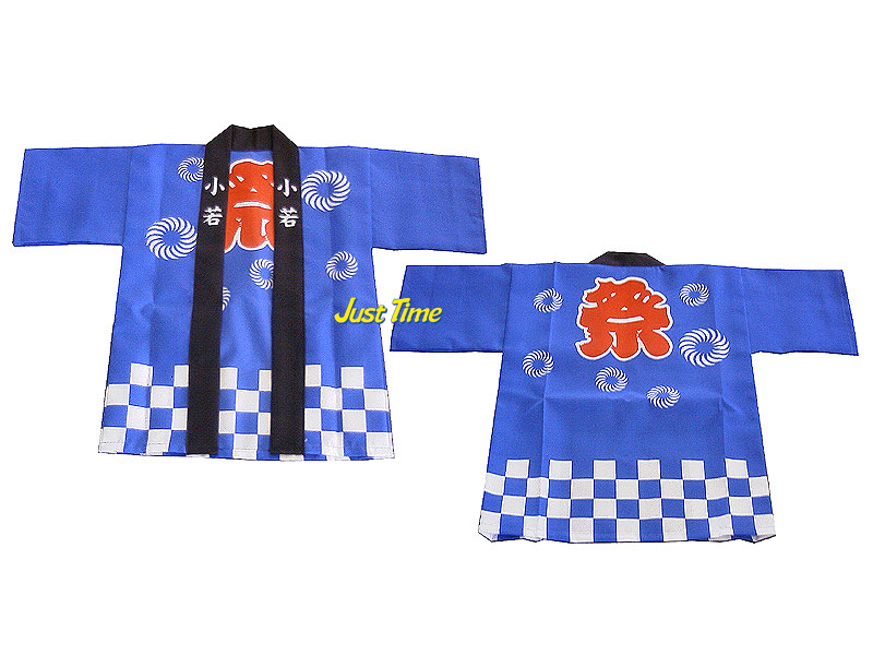 子供祭り法被(ハッピ)4~6才用