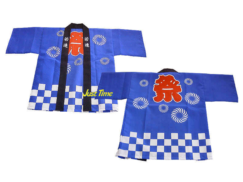 子供祭り法被(ハッピ)10~13才用